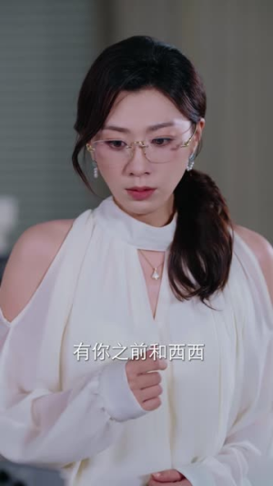 予他万千（81 集）催泪短剧