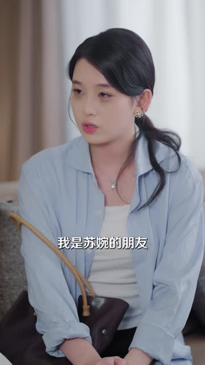 逆转透支人生(41 集) 逆转透支人生(41 集)短剧福利