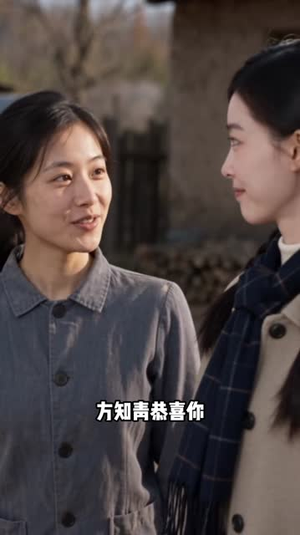 七零年代硬核夫妇第二季(128集) 七零年代硬核夫妇第二季(128集)快手平台播放量破15亿