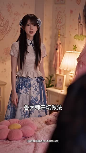 千金在上:我被赶出门(255集) 千金在上:我被赶出门(255集)民国短剧