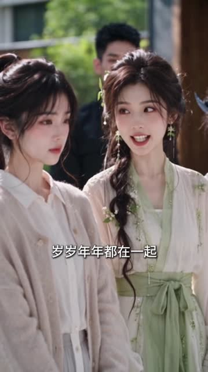 我的同事全是上古妖怪第二季(84集) 我的同事全是上古妖怪第二季(84集)剧情向短剧