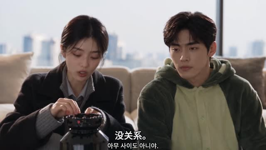 权宥的错位人生（127集）快节奏