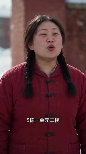 乔兰书重生记:两千公里去见你(301集) 乔兰书重生记:两千公里去见你(301集)太敢拍了