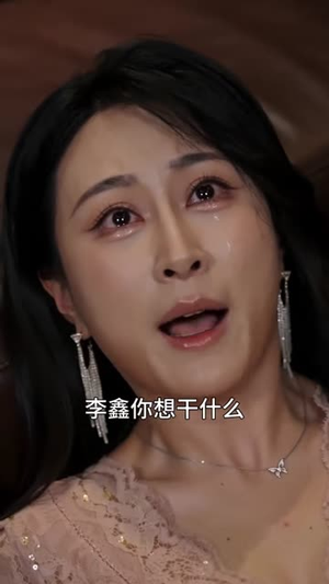 这个小青梅有点刚(60 集) 这个小青梅有点刚(60 集)扮猪吃虎太绝了