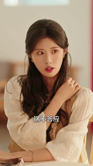满意私厨(41 集) 满意私厨(41 集)朱砂痣梗