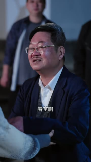 大地知我心(30 集) 大地知我心(30 集)多重反转