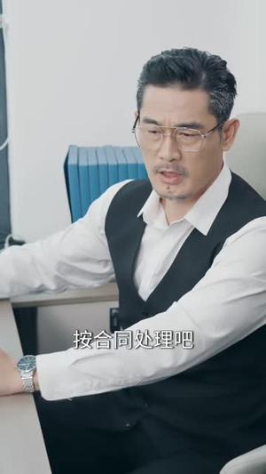三十六年AA，余生不再奉陪（40 集）2026上半年短剧黑马盘点