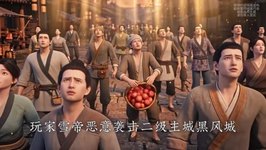 游戏入侵:普攻加血一箭亿万伤屠戮神明(619集) 游戏入侵:普攻加血一箭亿万伤屠戮神明(619集)微综艺短剧