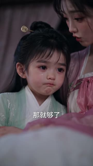 沈相！你媳妇又带崽出去找爹了（81集）免费