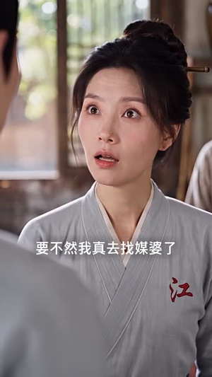 我靠现代美食在古代发家致富第五季（142集）最终结局
