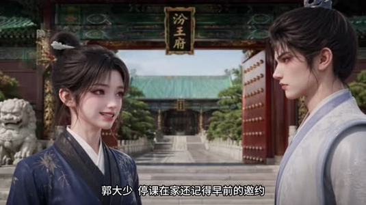 虐恋情深文炮灰重生手札第三季（218集）朱砂痣梗