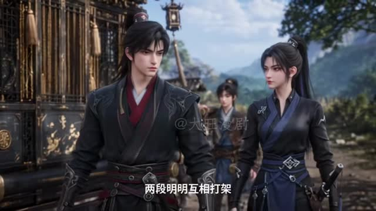 这江湖还包接包送 (110集) 这江湖还包接包送 (110集)暗恋成真
