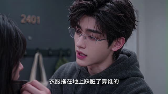 分手第三天,前任成了我新室友(85集) 分手第三天,前任成了我新室友(85集)废柴觉醒