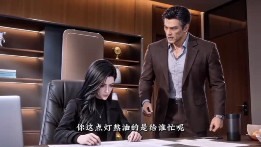 逃婚千金,遇上毒舌打工仔第二季(180集) 逃婚千金,遇上毒舌打工仔第二季(180集)太无敌了