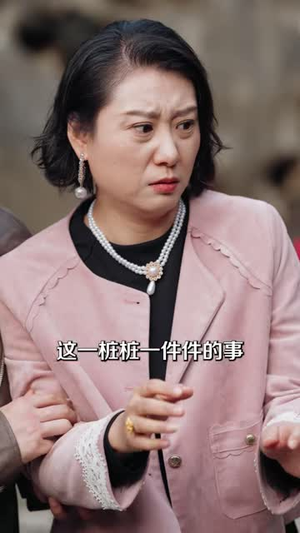 祖母扶我凌云志（40 集）全集一键转存