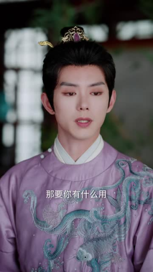 掌上珠（84 集）事业型女主