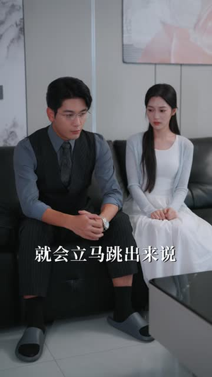 被伪造的疯女人（44 集）宫斗短剧