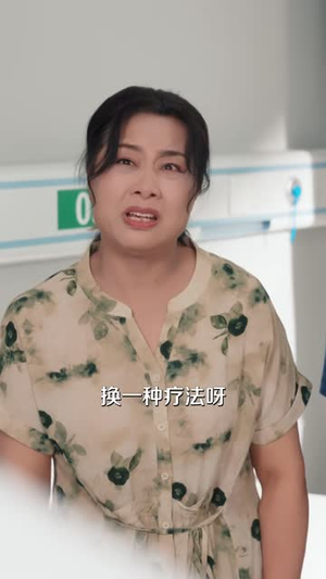 退婚当日乔总拆门撤资(64 集) 退婚当日乔总拆门撤资(64 集)创业故事