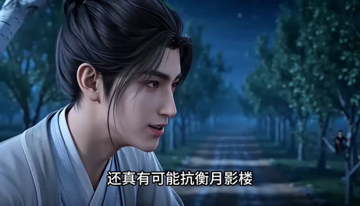 大魏双子星第一季（652集）1080P