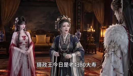 二嫁魔尊:搞笑王妃来自地府第一季(804-1000集下) 二嫁魔尊:搞笑王妃来自地府第一季(804-1000集下)疯批男主