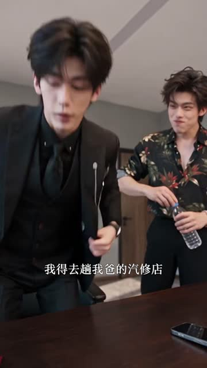三人成真:全靠网友脑补我暴富(136集) 三人成真:全靠网友脑补我暴富(136集)病娇男主