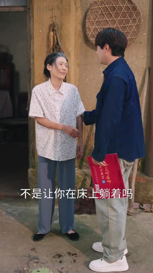 孝子归来报母恩（71 集）主演是谁