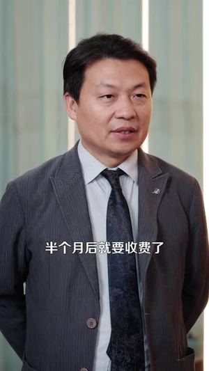 无敌，从挖出一条龙开始（92 集）短剧演员
