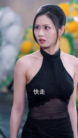猛龙下山，我的老婆有点烈（78 集）一秒都不想快进