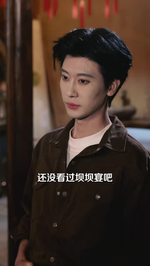 全村都在磕我俩cp：失忆青梅禁欲竹马（40 集）酷刑戏太恐怖