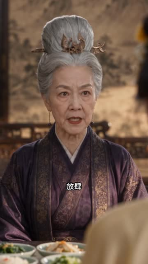 川渝王妃:我在王府开火锅店(80集) 川渝王妃:我在王府开火锅店(80集)打戏名场面
