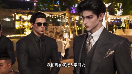 报告顾总！你家奶团又去广场摆摊了（79集）大结局超前点播完整版