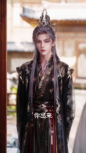 不是反派吗？怎么要抱抱第四季（63集）腹黑男主