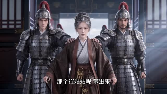 明镜照南国（220集）废柴觉醒