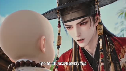 国师大人,你的佛心乱了(288集) 国师大人,你的佛心乱了(288集)电视上怎么看